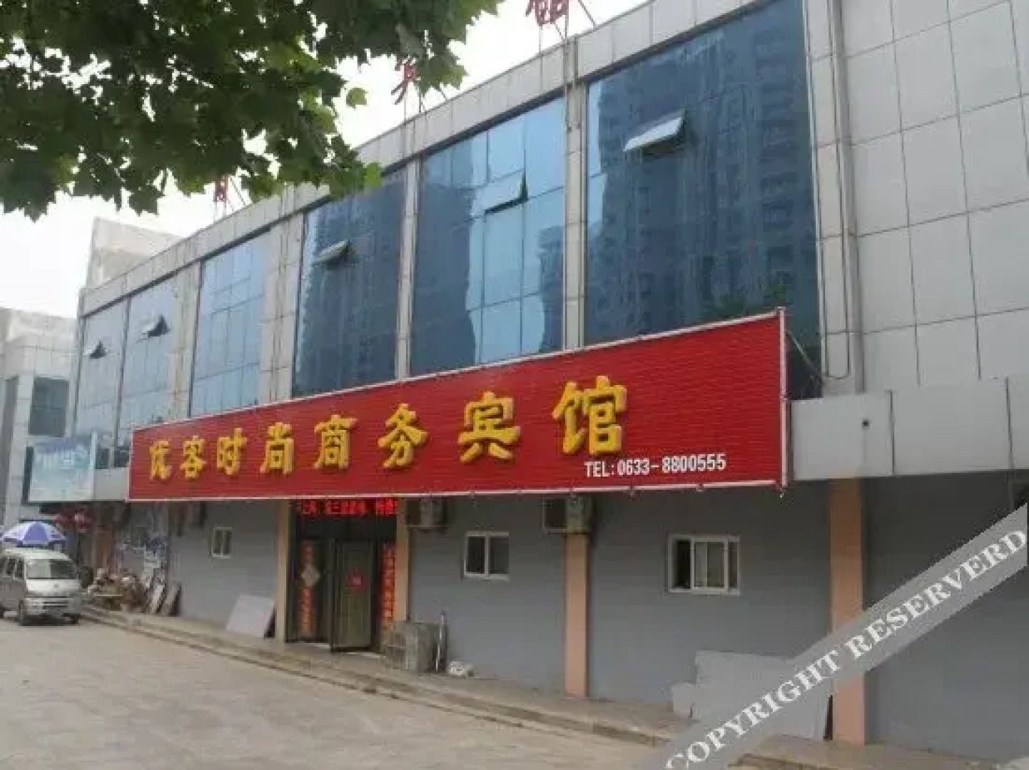 Youke Fashion Business Hotel