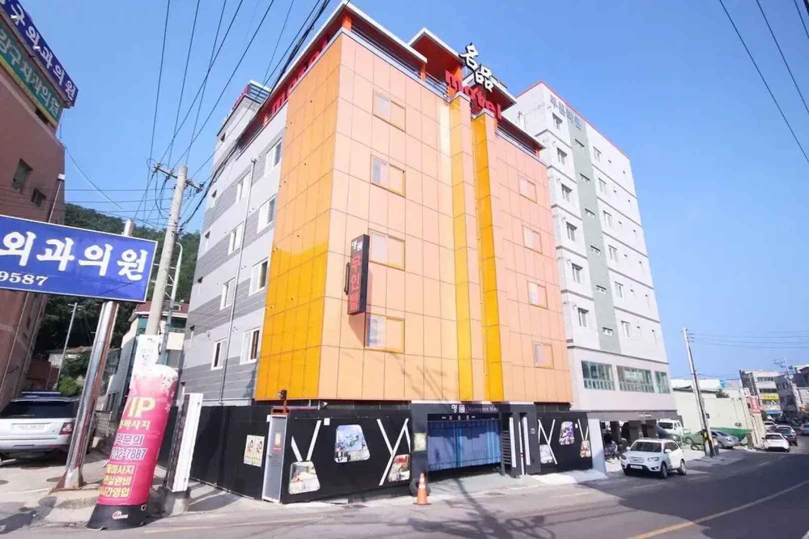 Yeongdeok Ganggu Prot Myeongpum