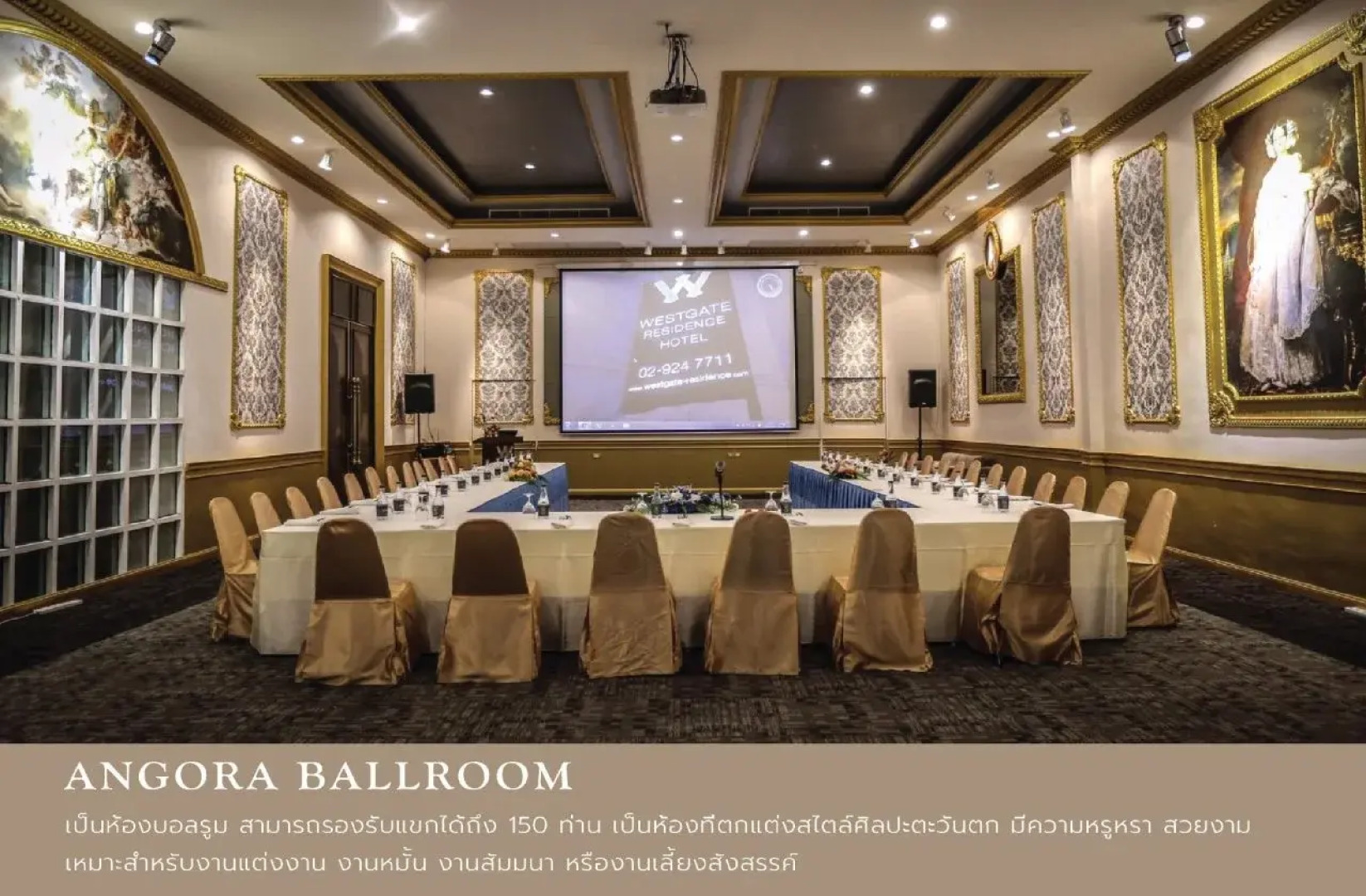 Westgate Residence Hotel