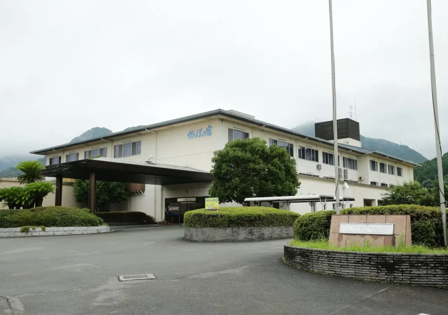 Kanponoyado Yuda