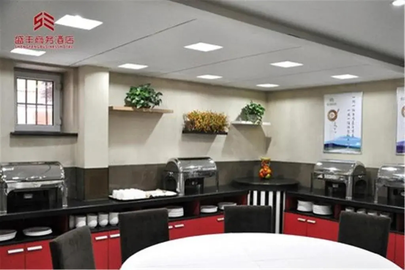 Harbin Shengfeng Business Hotel