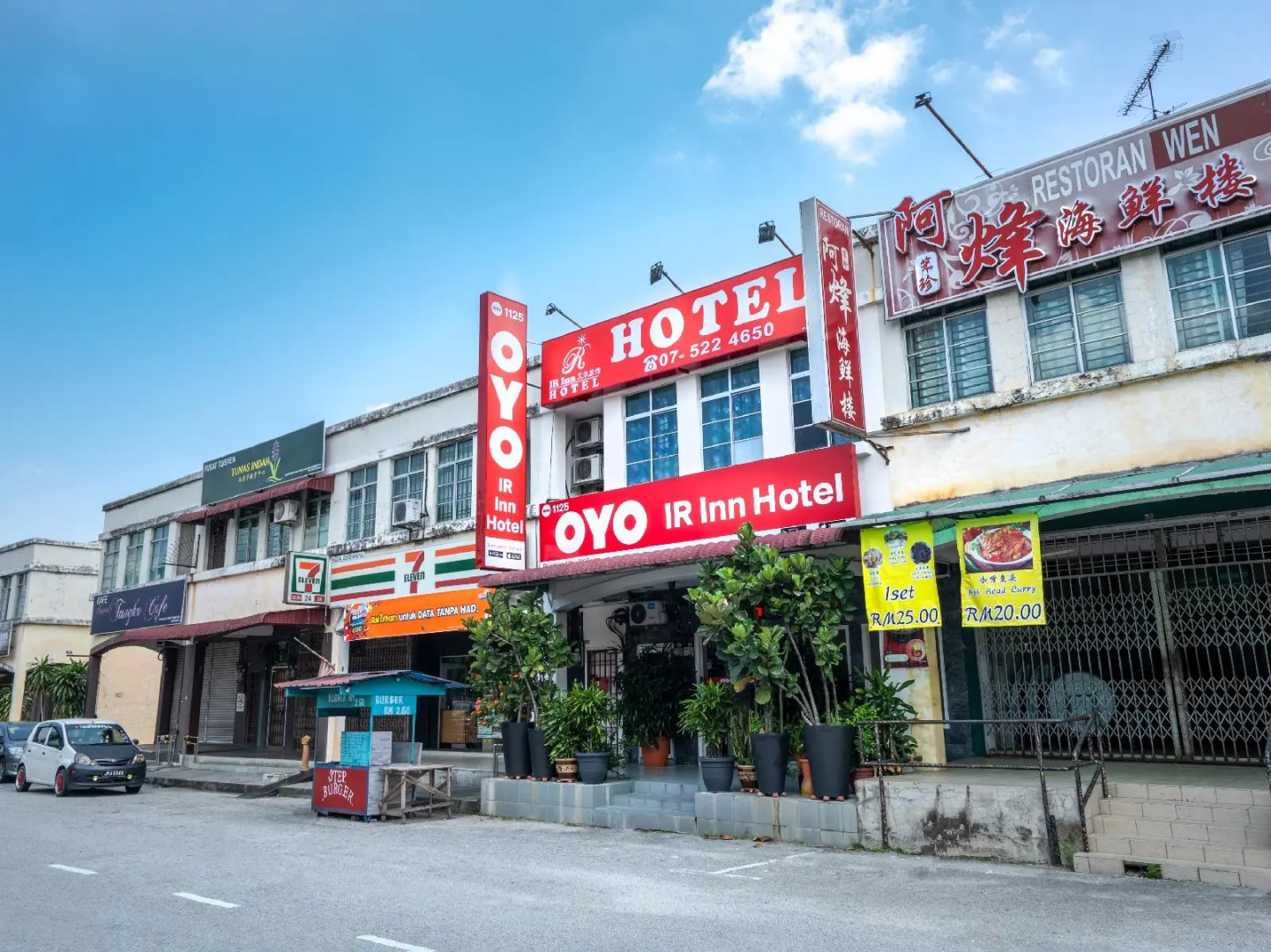 OYO 1125 IR Inn Hotel