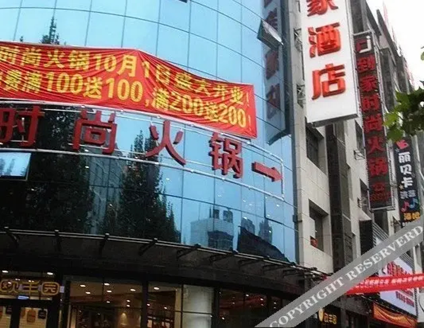 Meijia Hotel