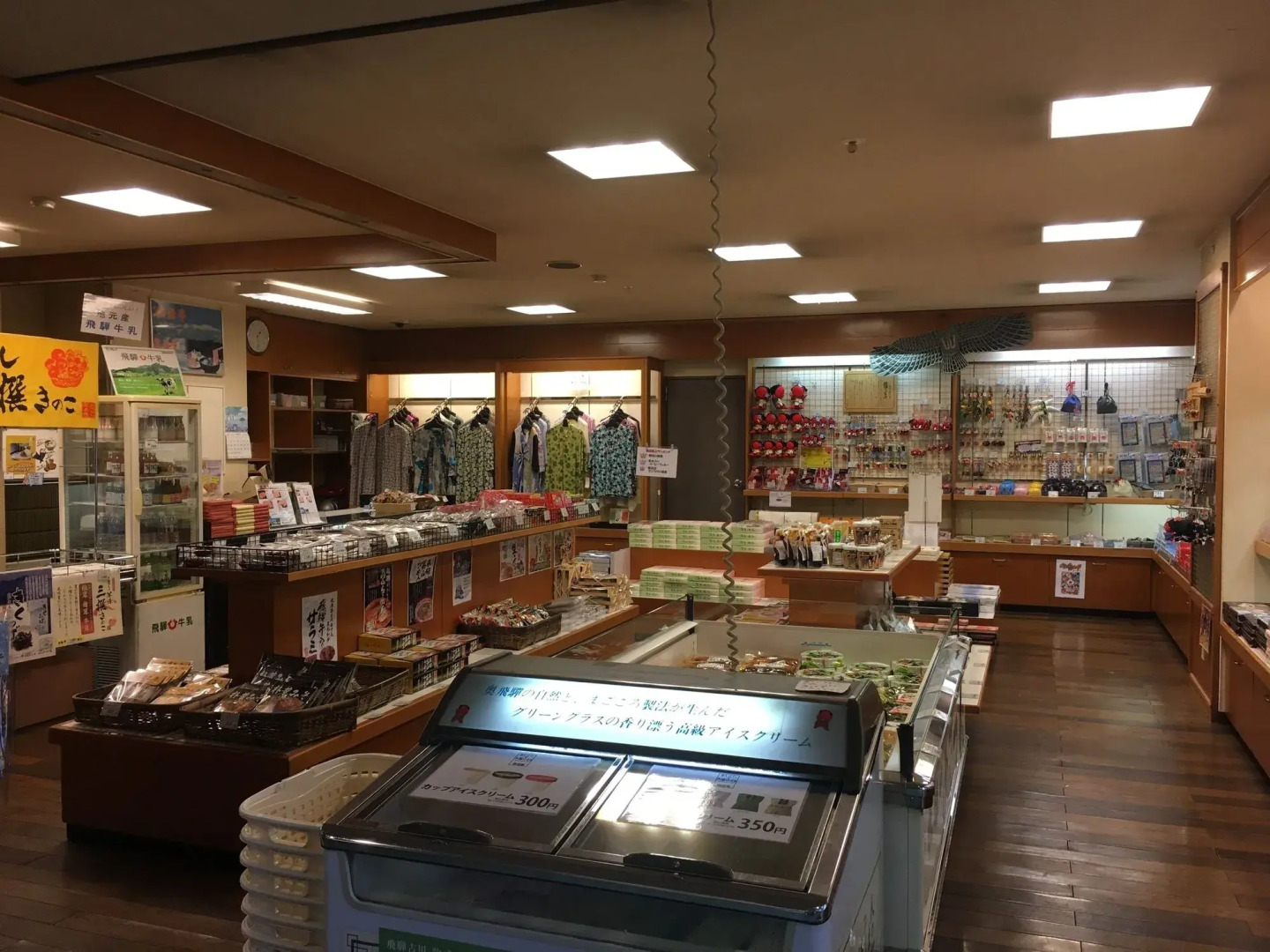 Hodakaso Yamano Hotel