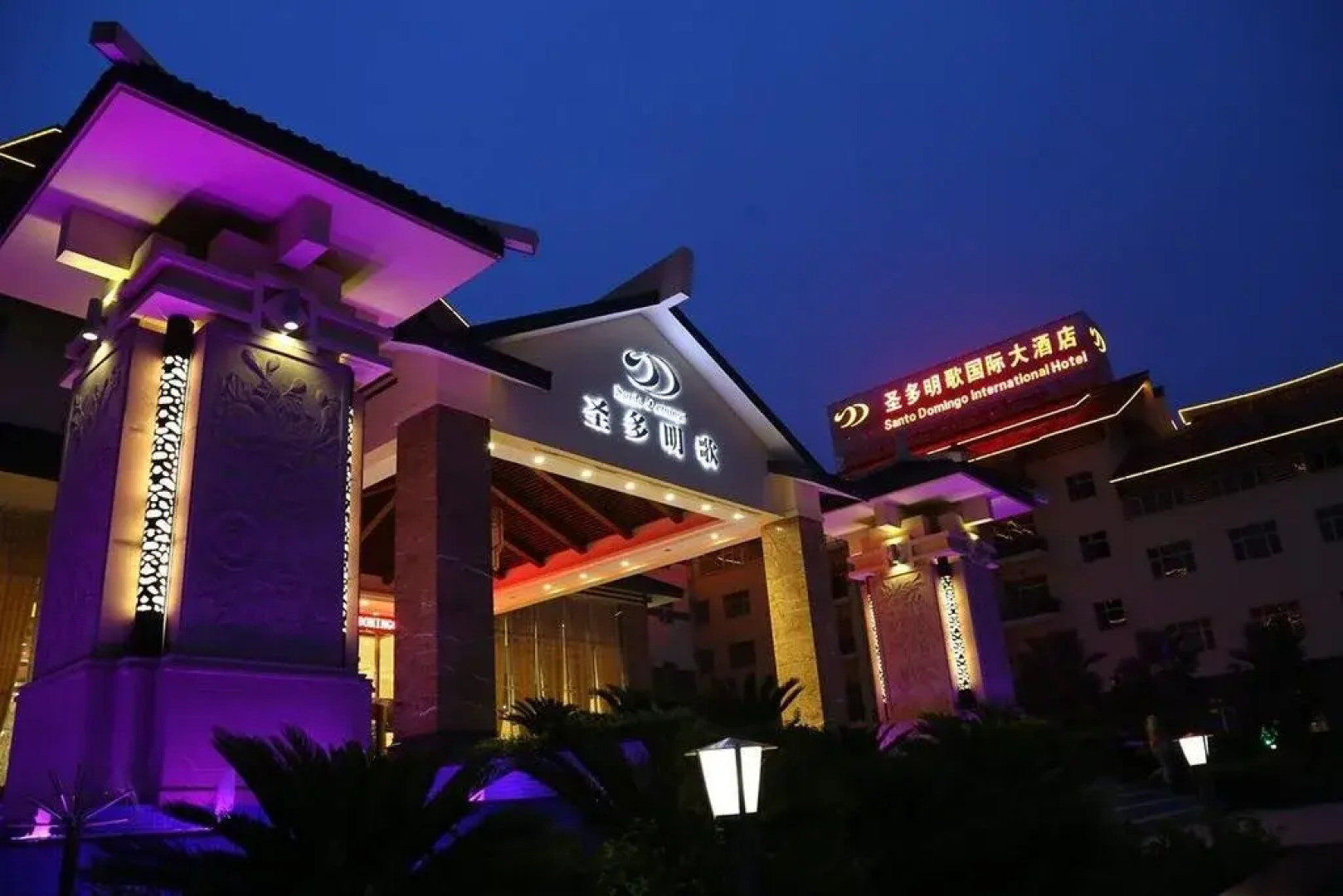 Santo Domingo International Hotel Zhangjiajie