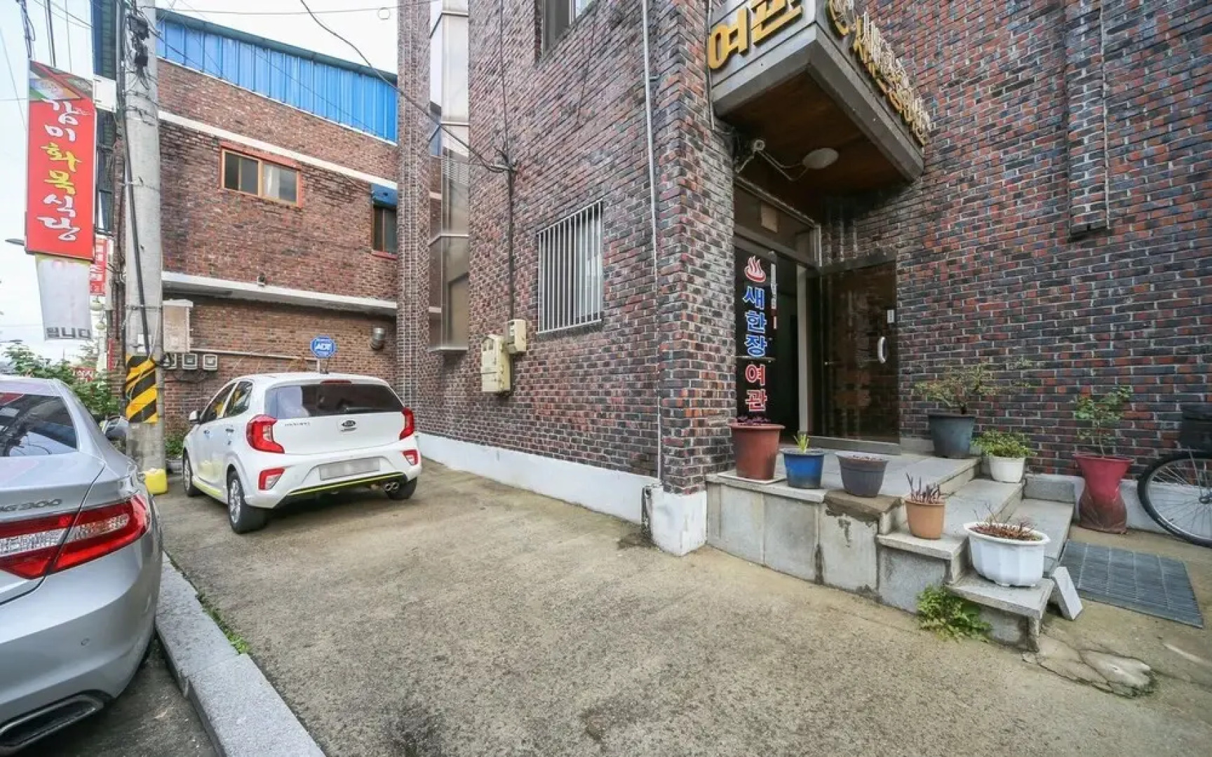 Geochang Saehanjang