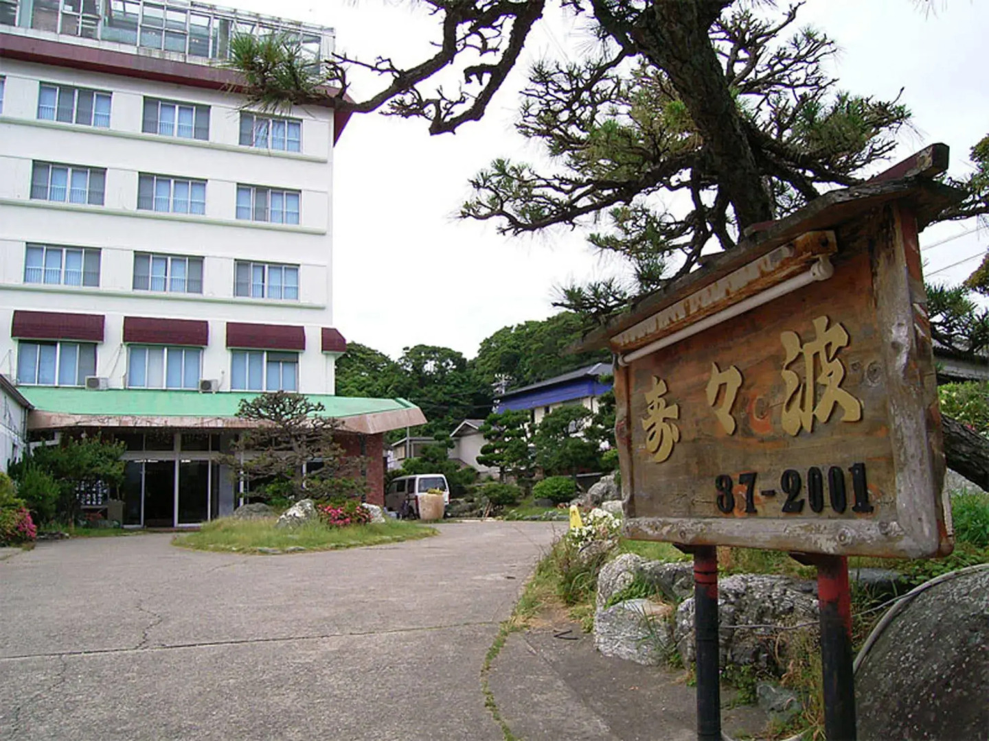 Toushijima Onsen Suzunami
