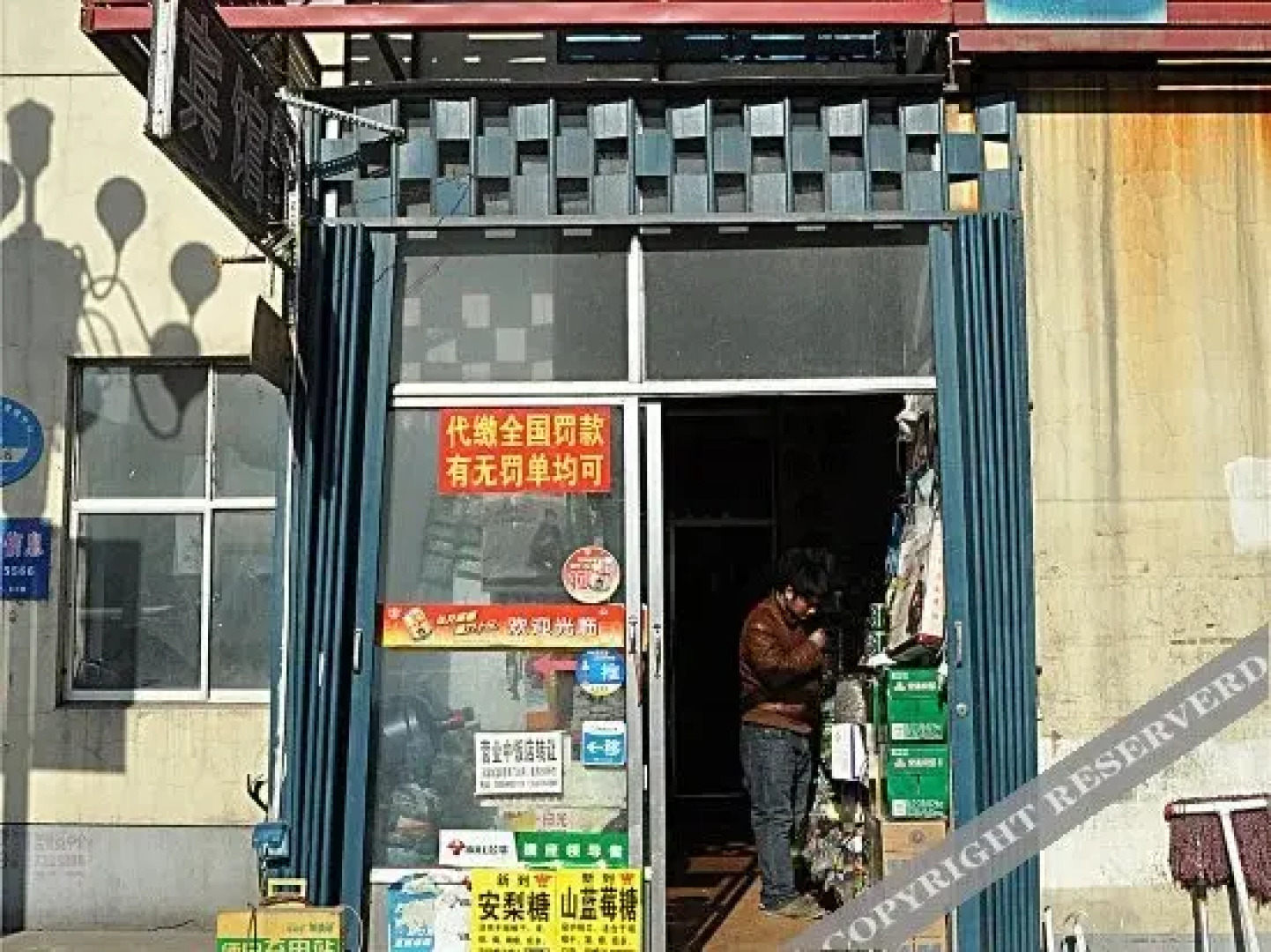 Shunhe Supermarket Inn