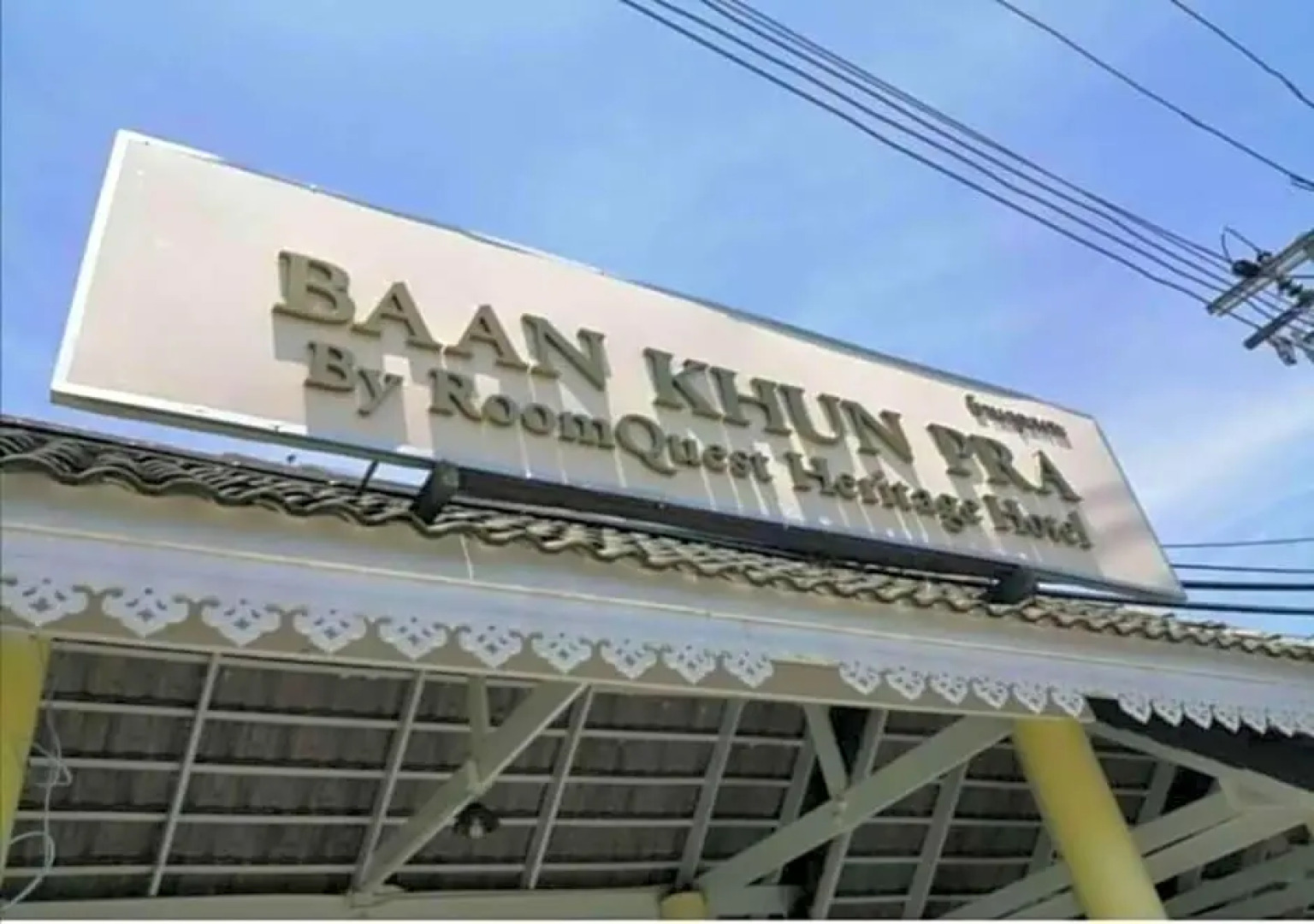 Baan Khun Phra By RoomQuest Heritage Hotel