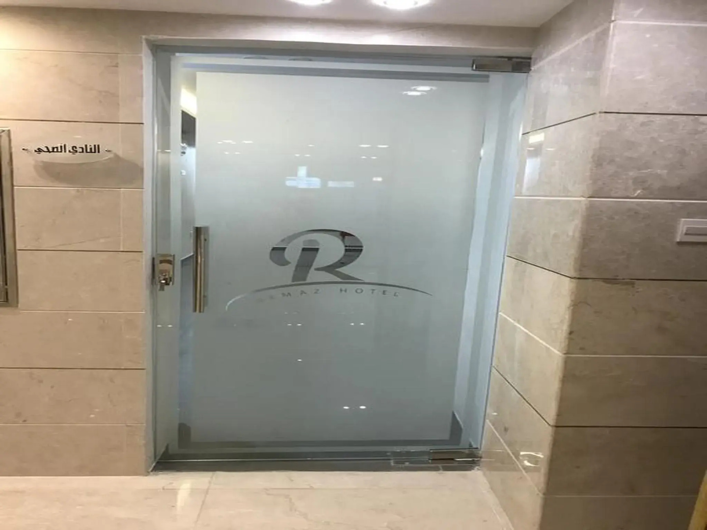 Remaz Hotel