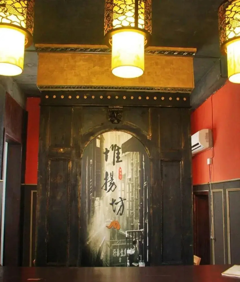 Weiyangfang Vogue Hotel