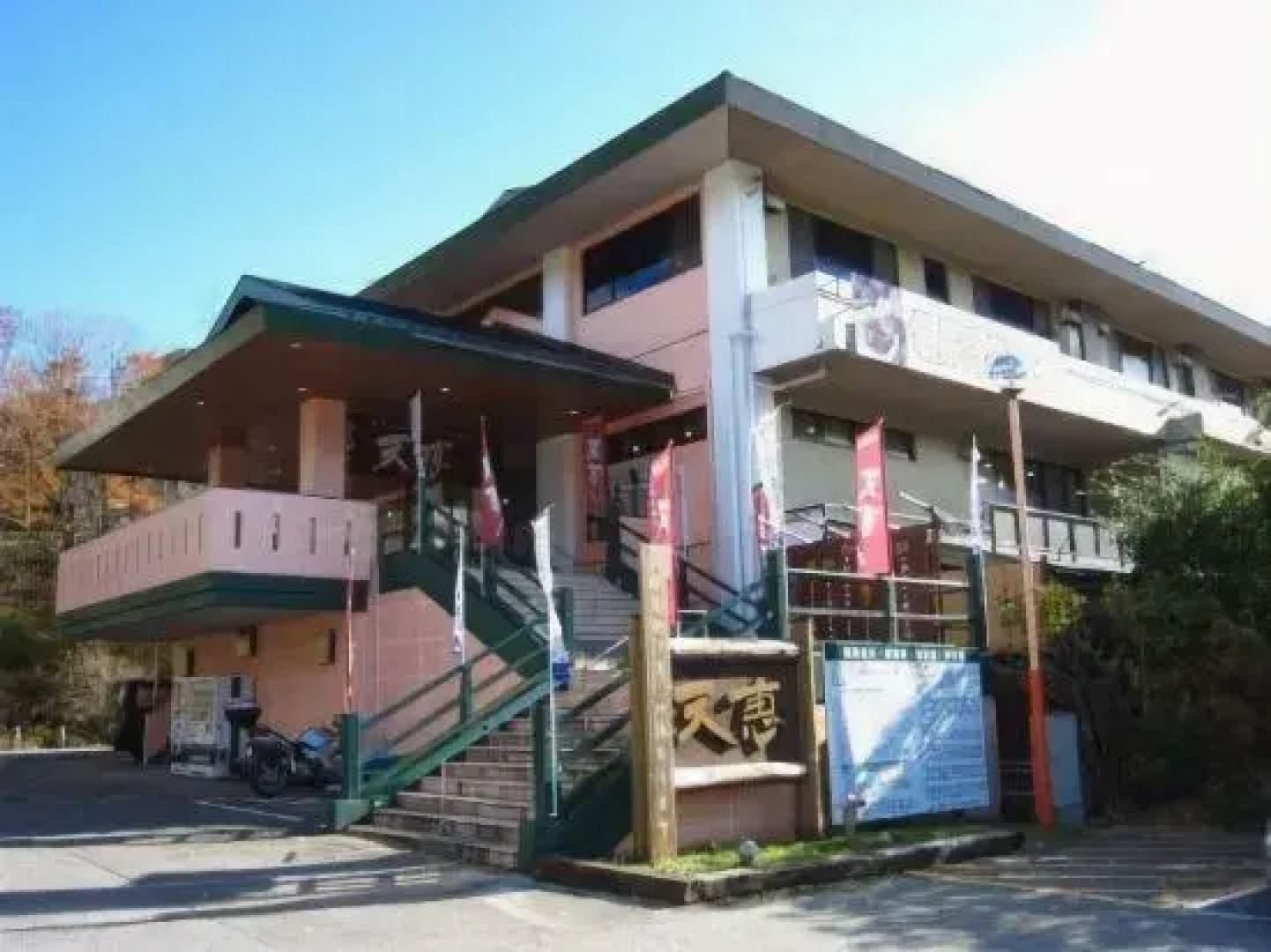 Tokinosumika Subashiri Onsen Hotel Tenkei