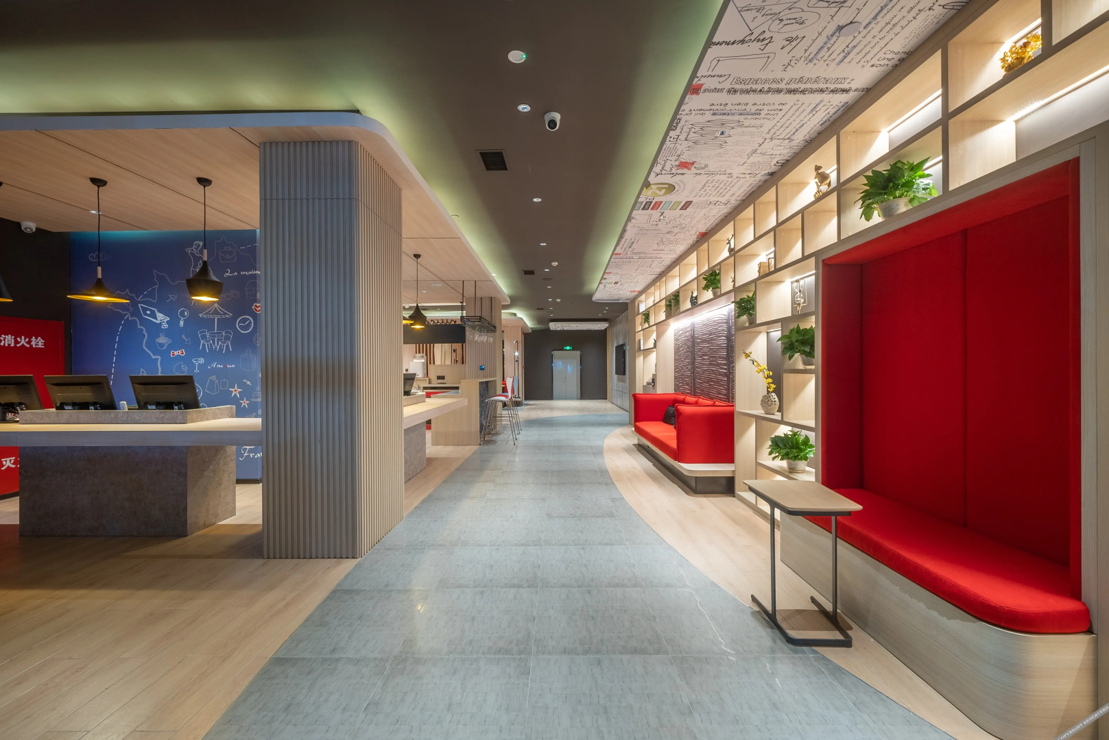 Ibis Hotel (Jinchang Guofang Plaza)