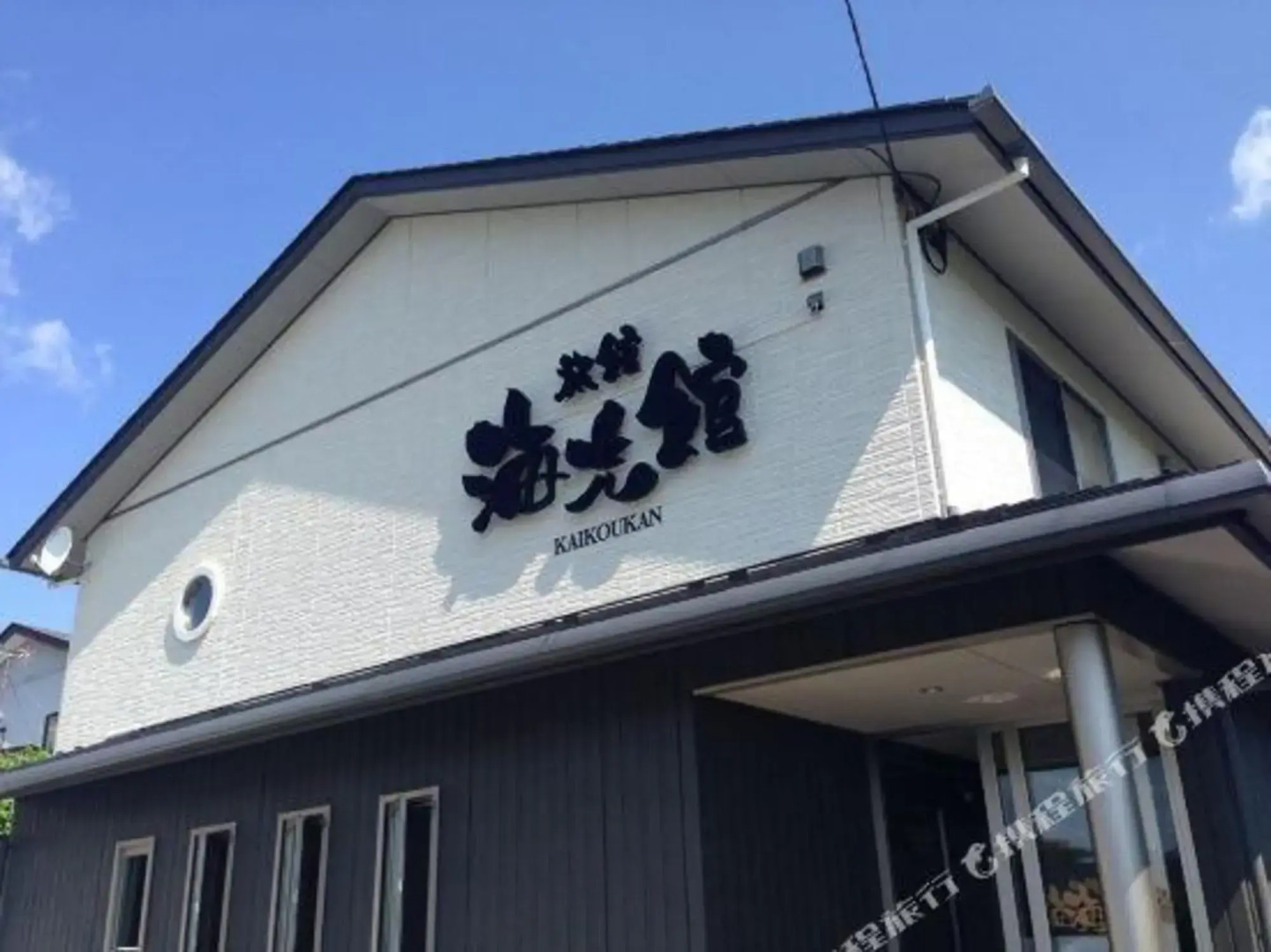 Ryokan Kaikoukan / Vacation STAY 9273