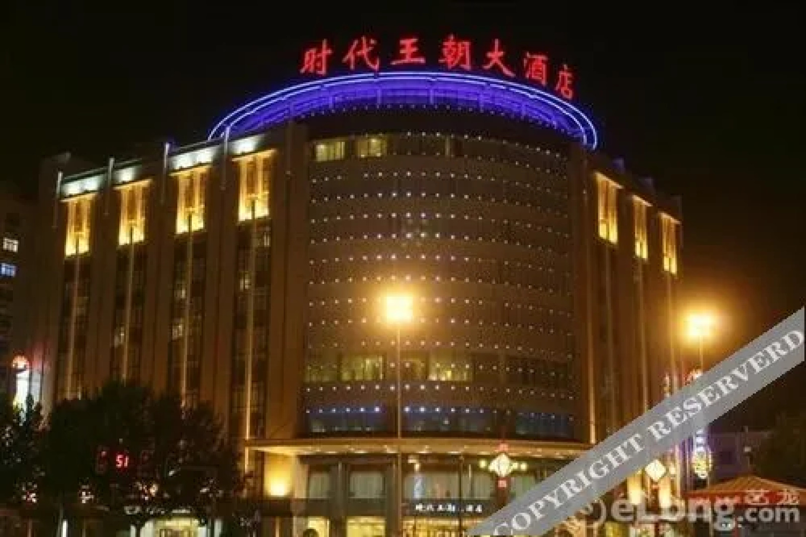 Shidai Wangchao Hotel