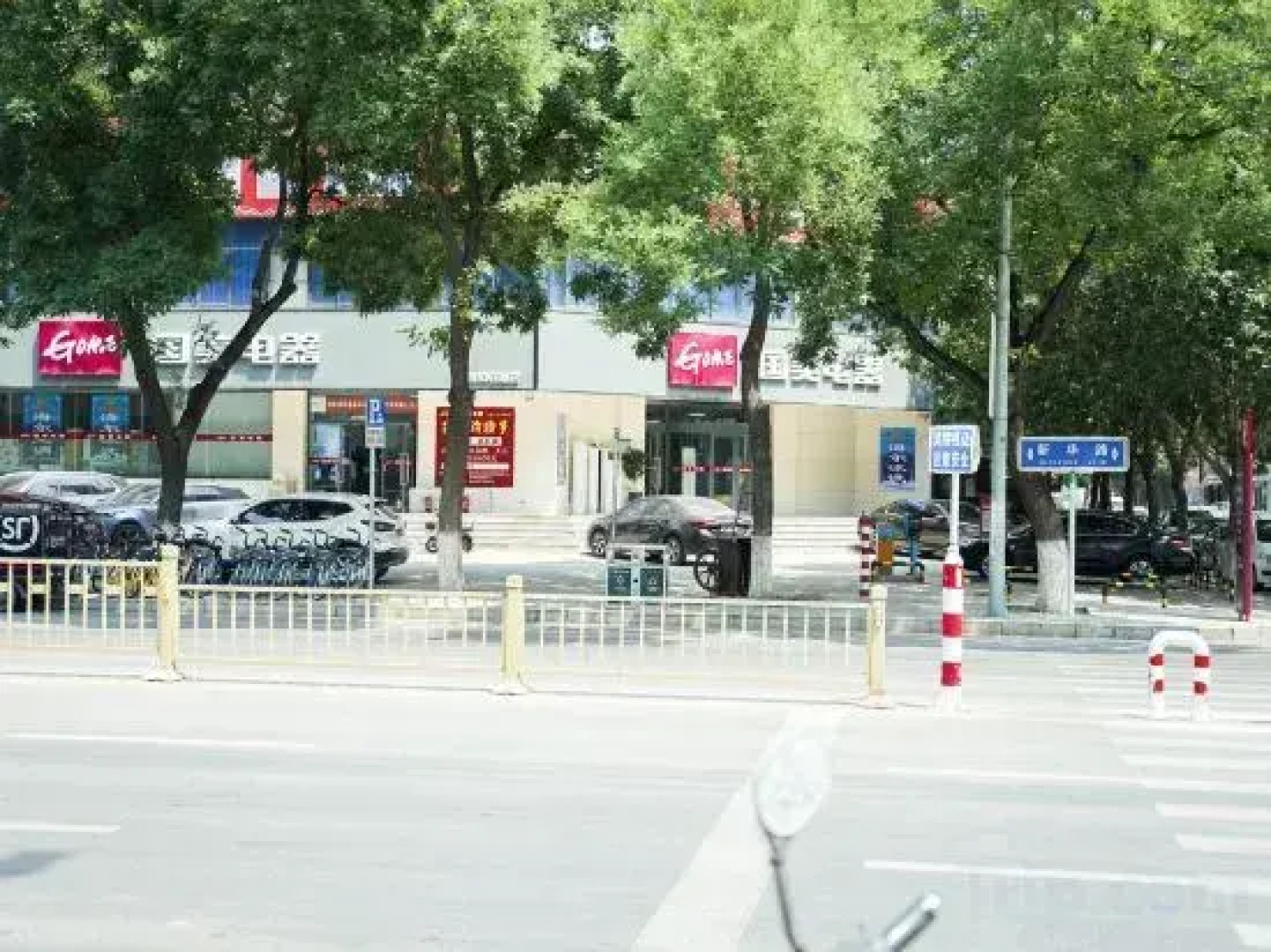 Futeng Wangluo Business Hotel