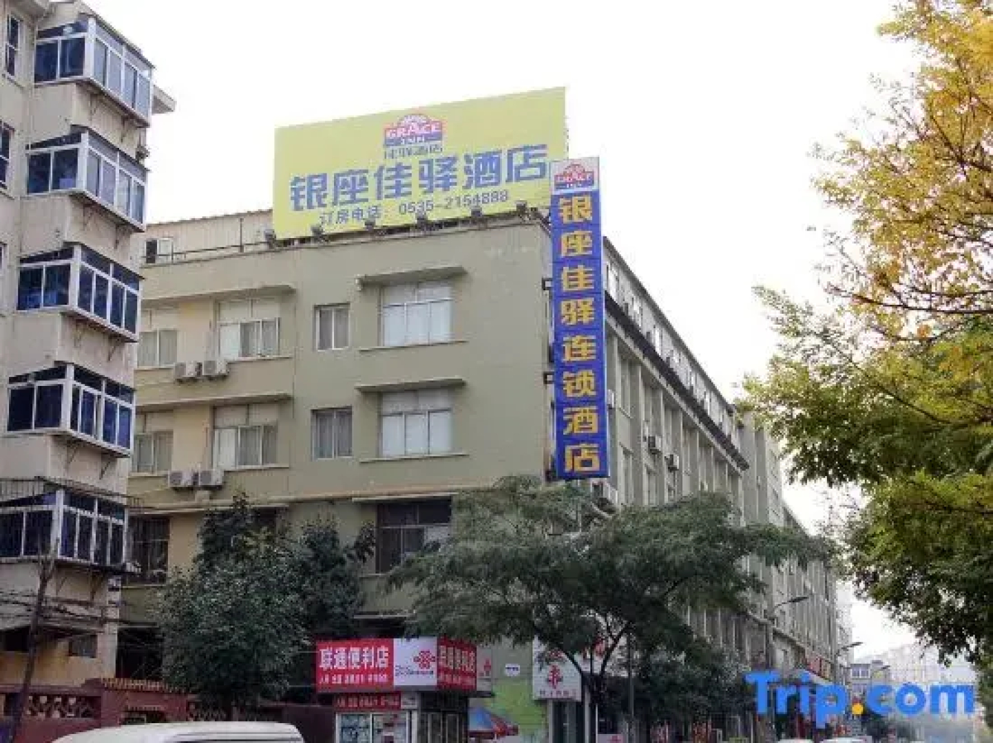Grace Inn Hotel Yantai Bus Station Branch