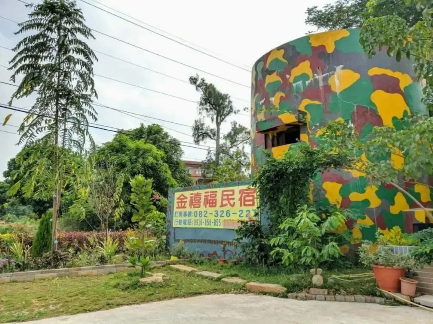 Jin Xi Fu B&B