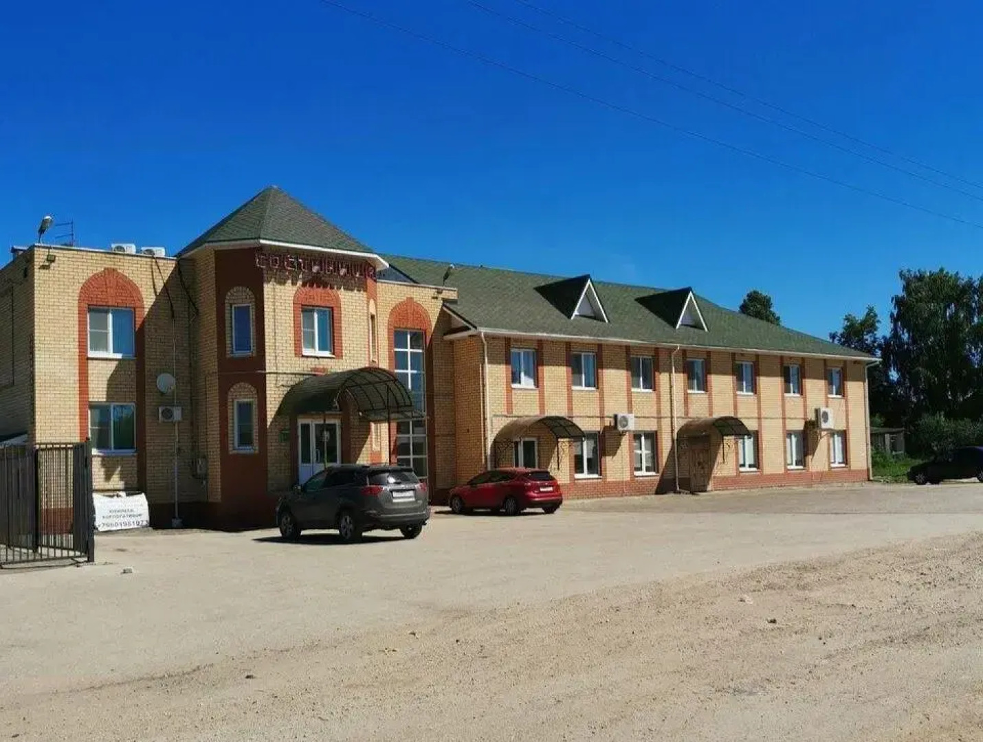 553 километр