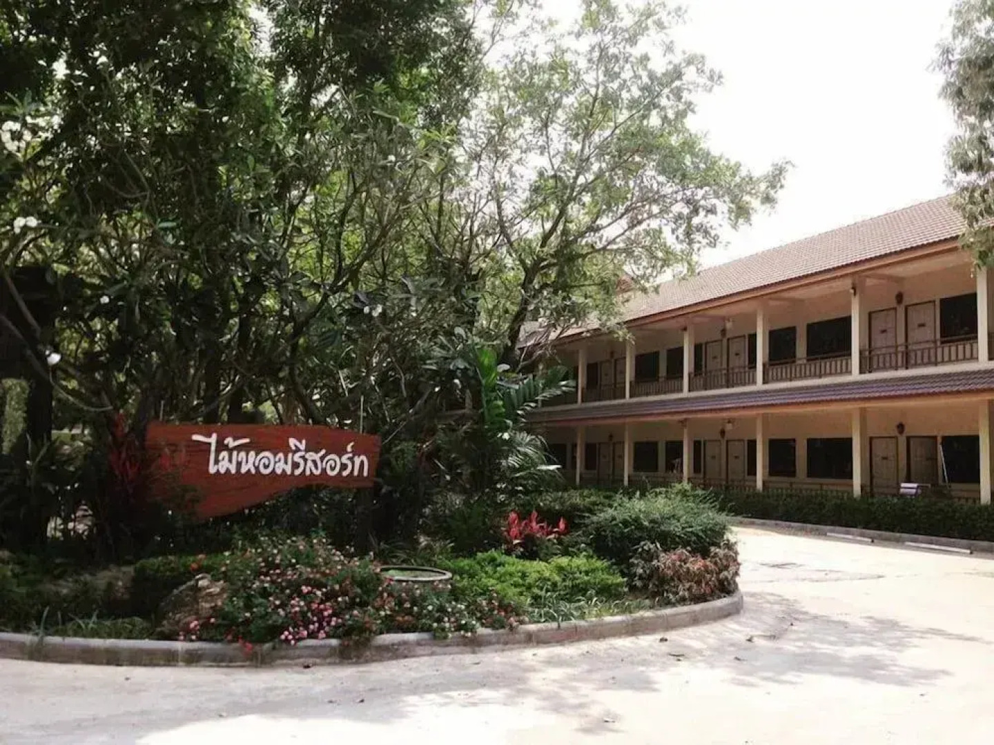 Maihom Resort Daowadung