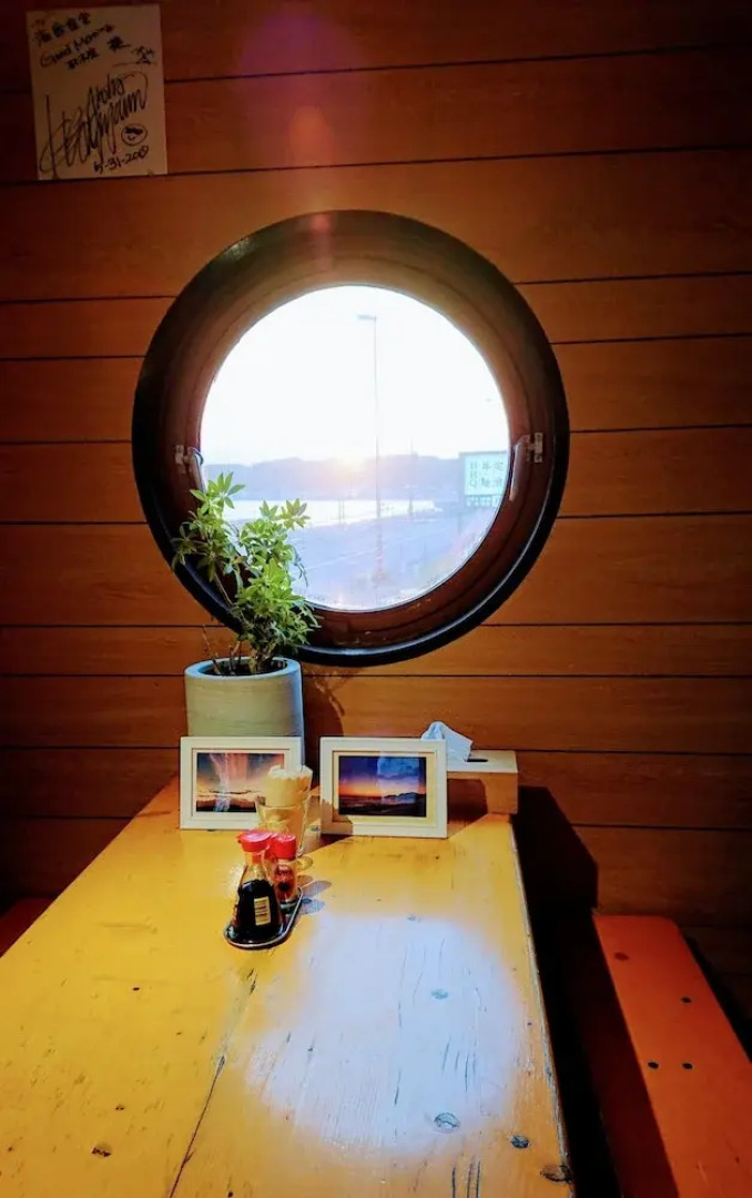 Good Morning Zaimokuza