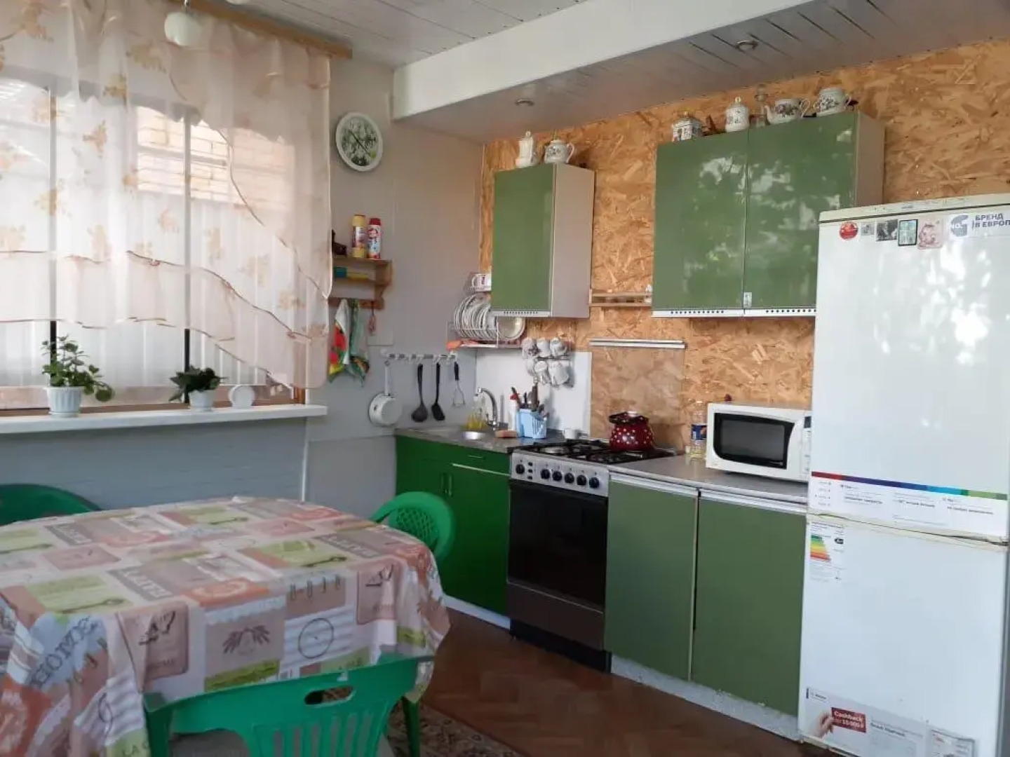 Гостевой дом Уютный