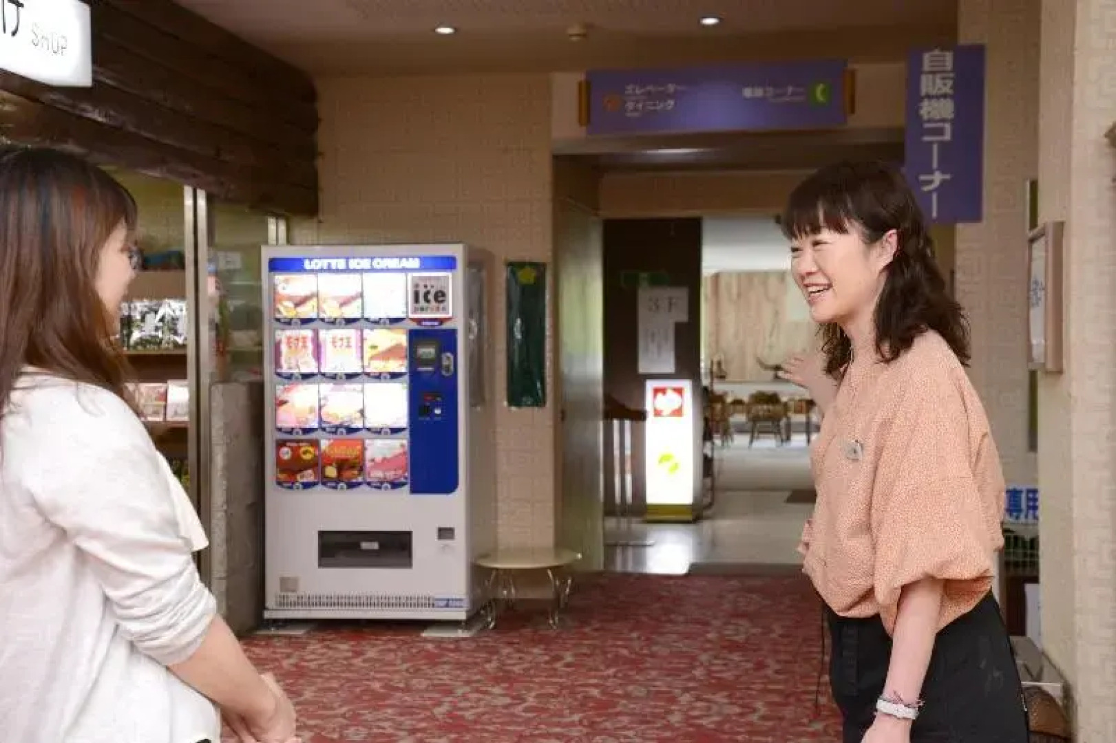 Mori No Ryotei Mount Bandai