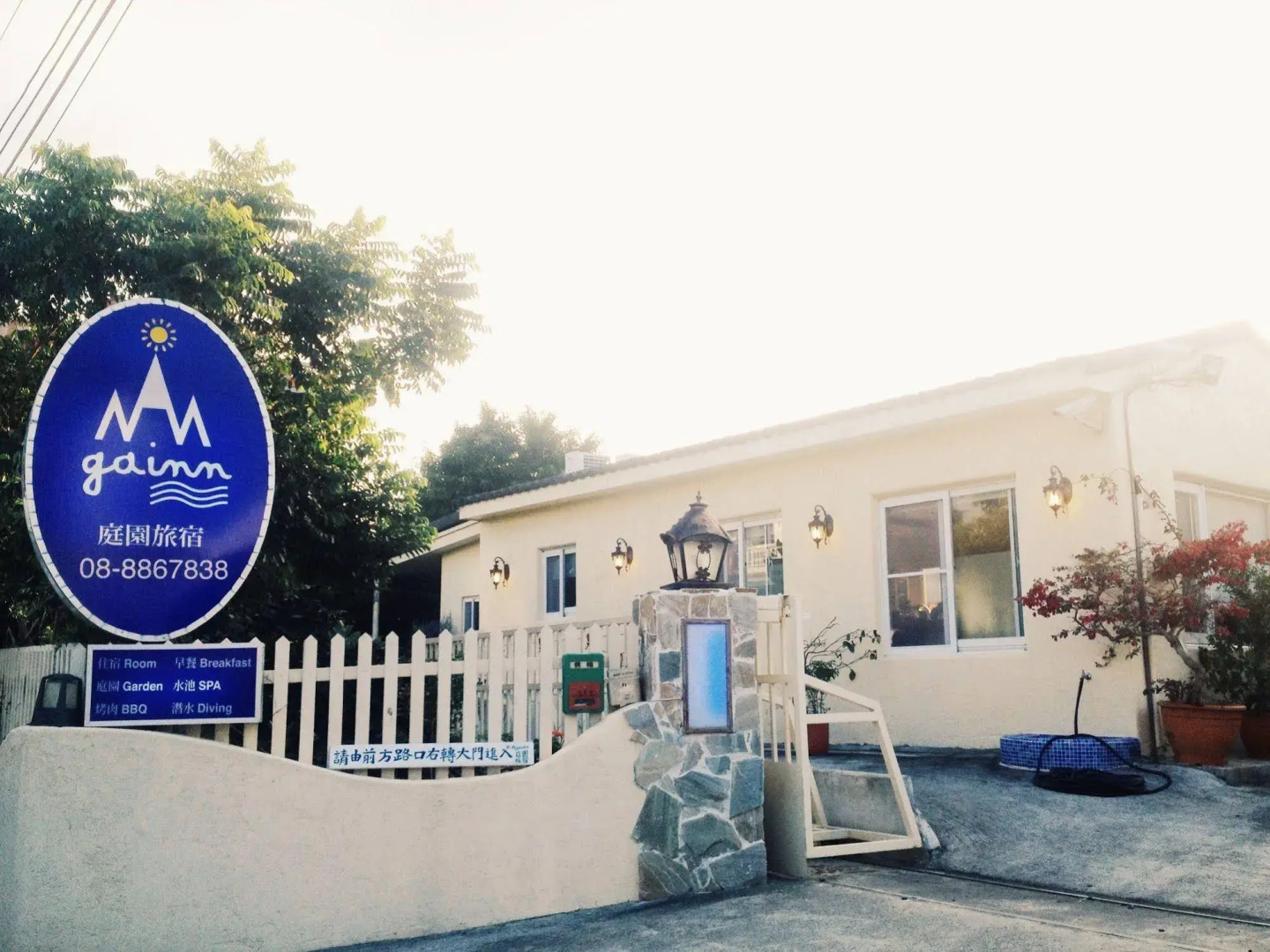 Ding Jia Garden Resort