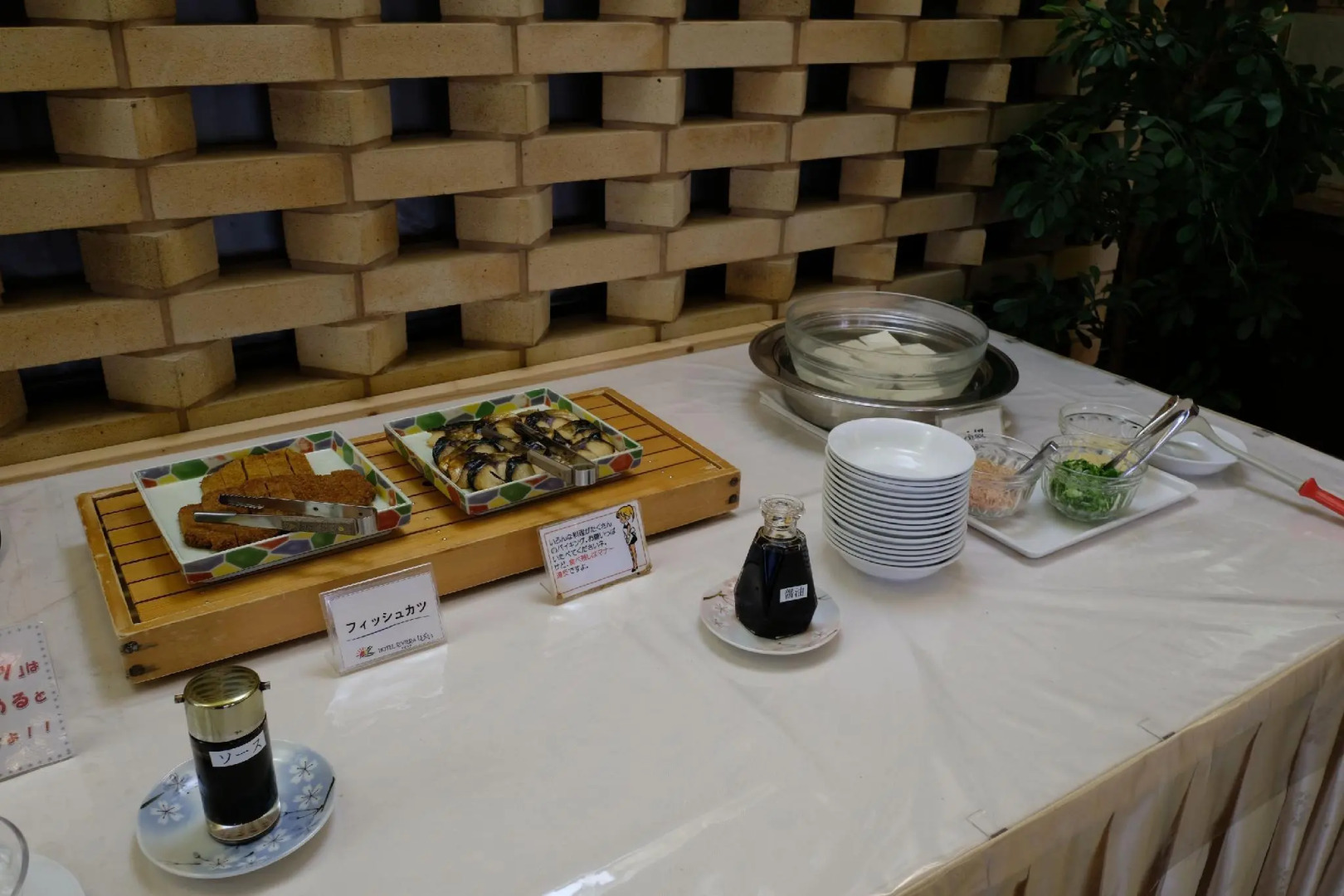 Hotel Riviera Shishikui