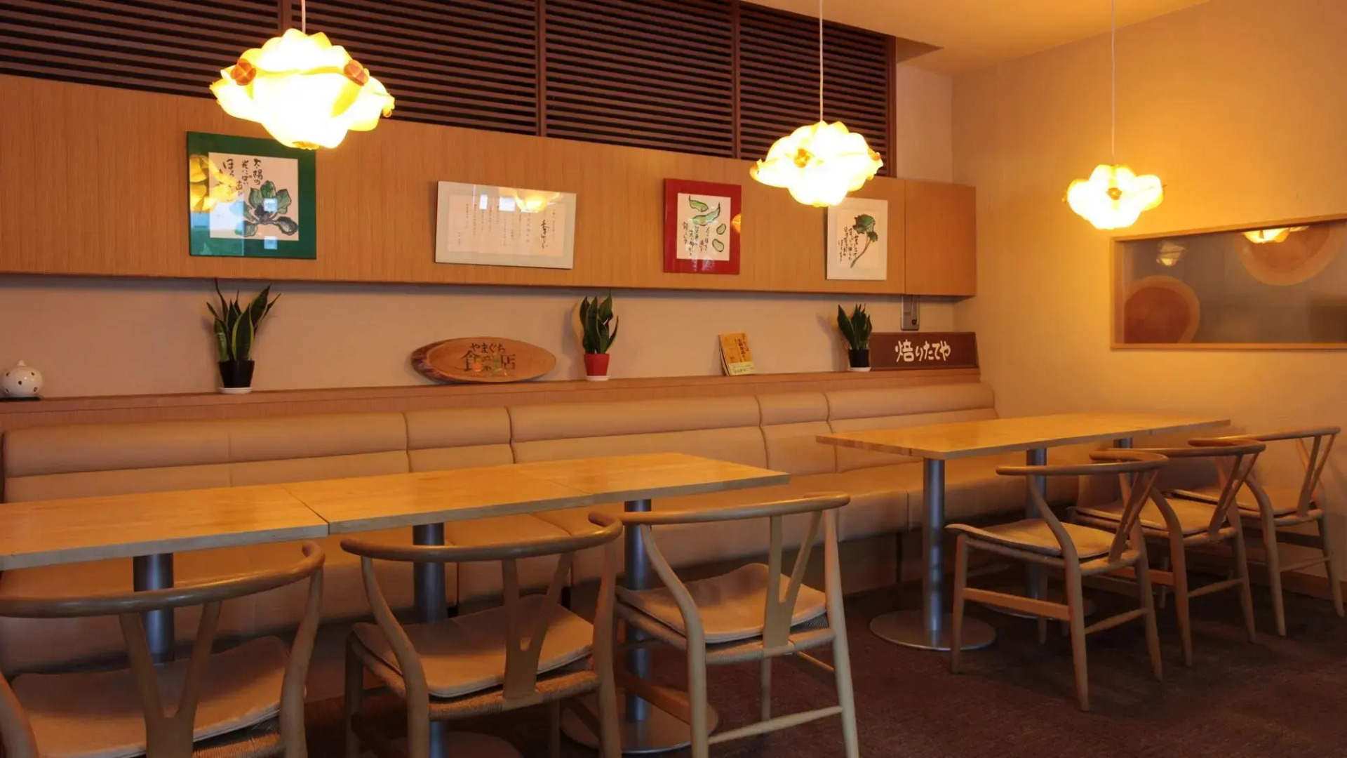 Yu no Yado - Aji no Yado Umenoya