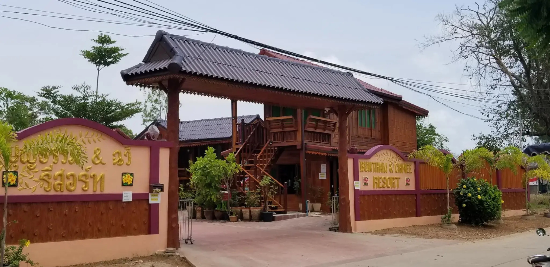 Buntham And Chwee Resort