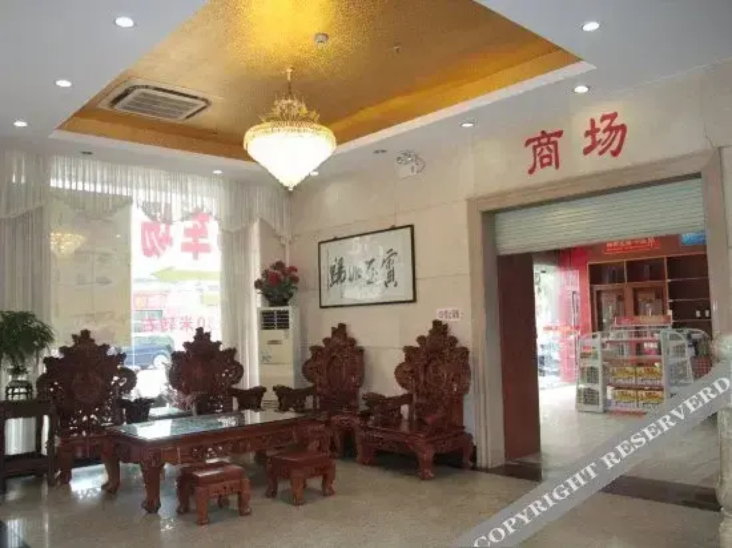 Yongheng Tese Hotel