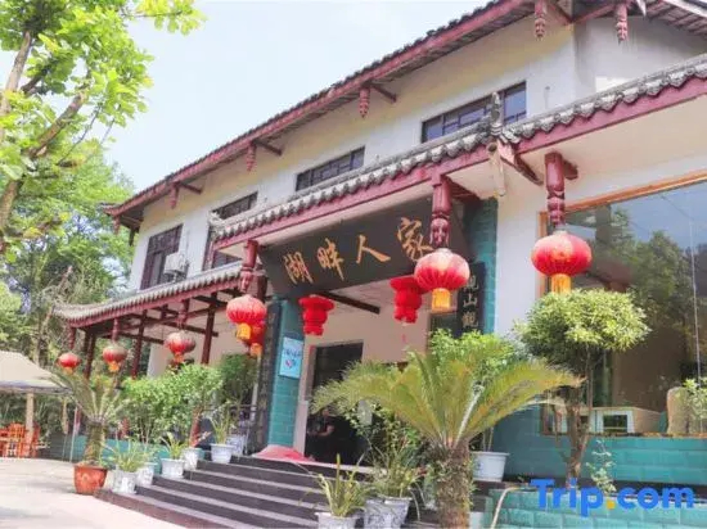 E'mei Mountain Cuizhu Hotel