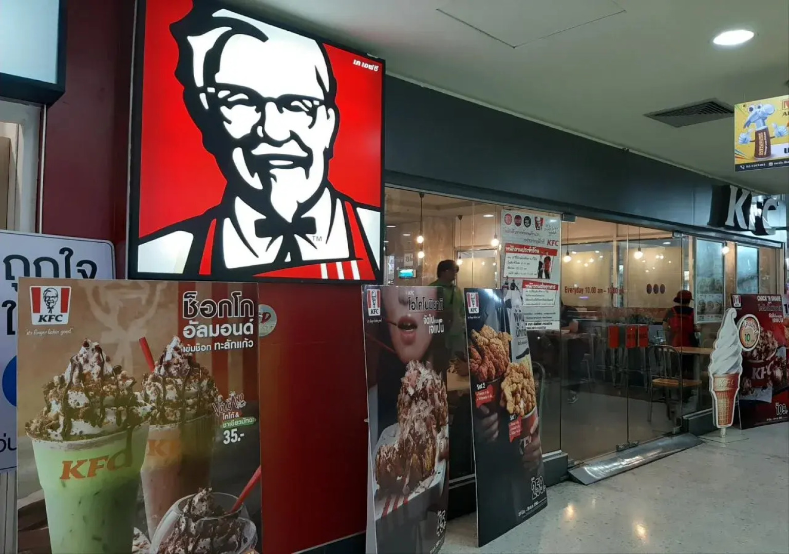 Vanlisut Hotel Ngamwongwan