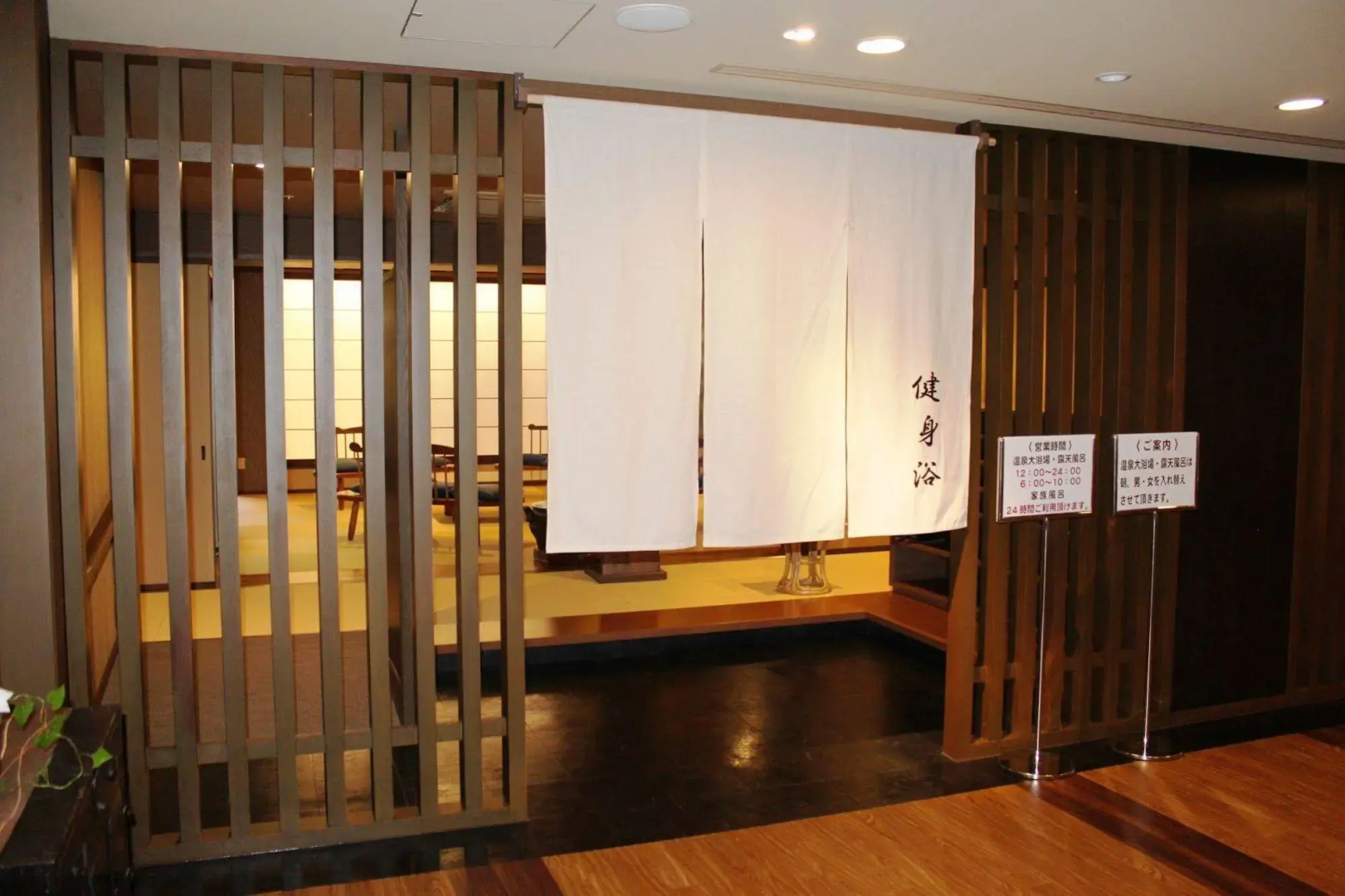 Laforet Ito Onsen Yunoniwa