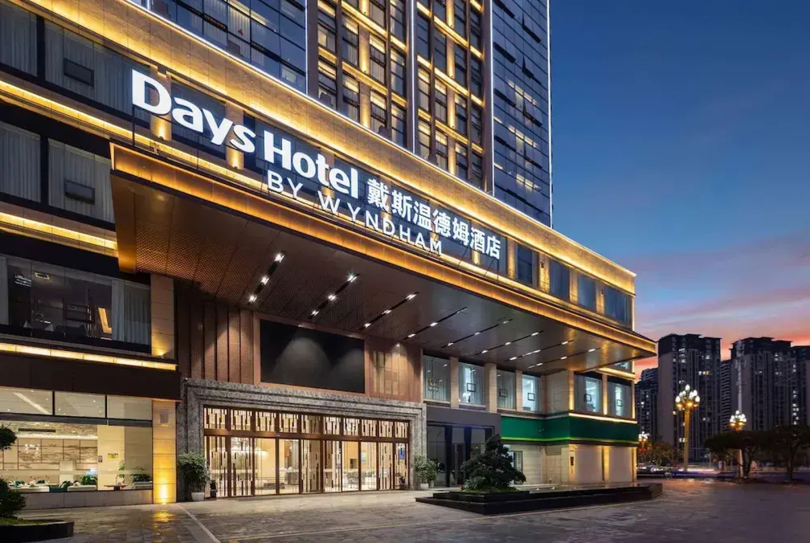 Days Hotel By Wyndham Luzhou Gulin