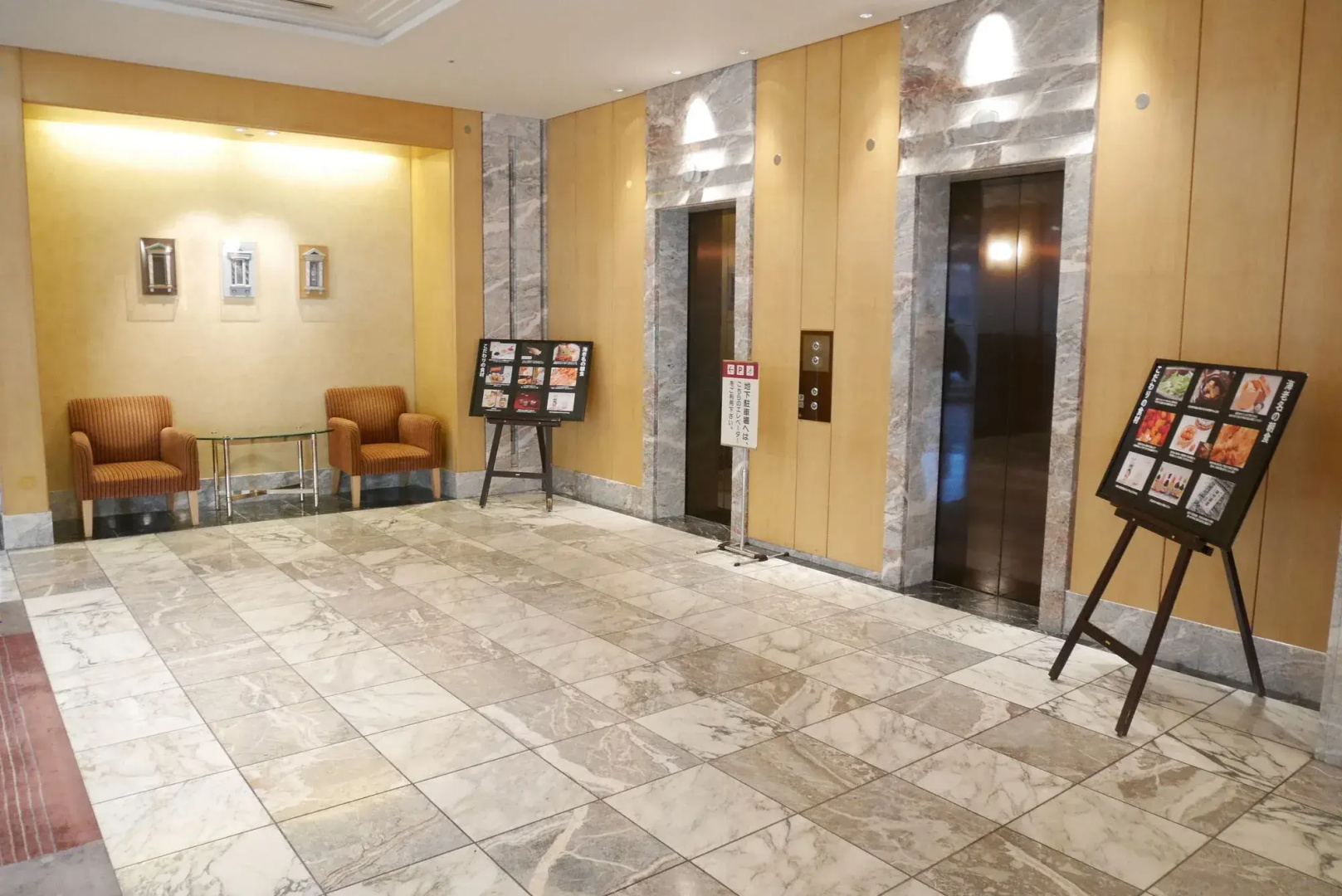 Rembrandt Hotel Ebina