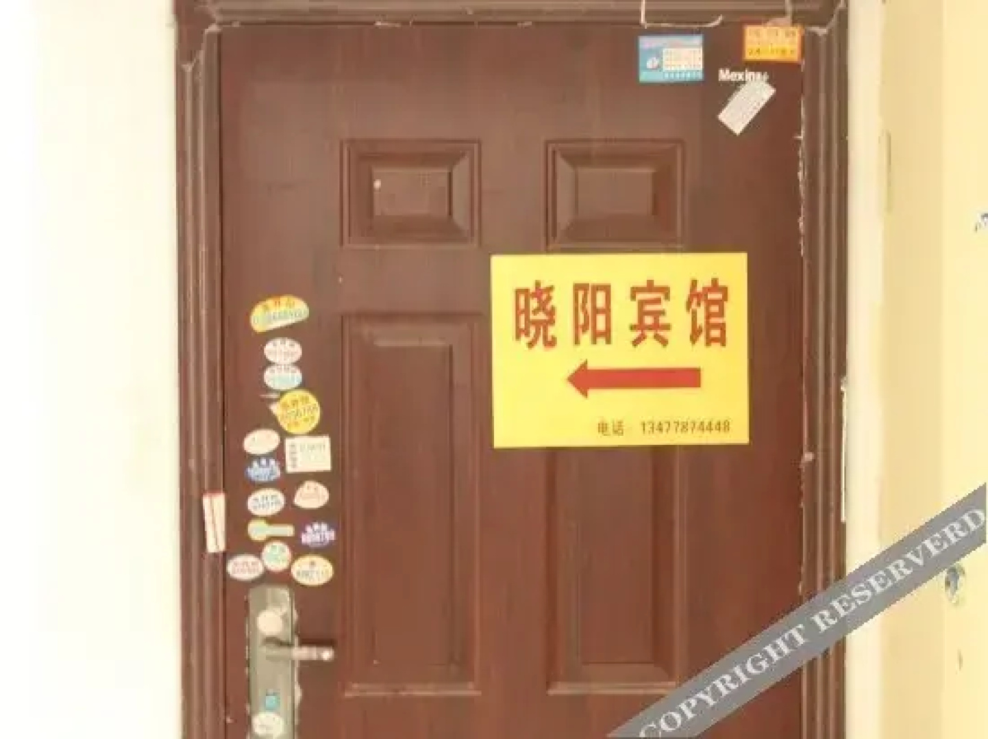 Xiaoyang Hotel