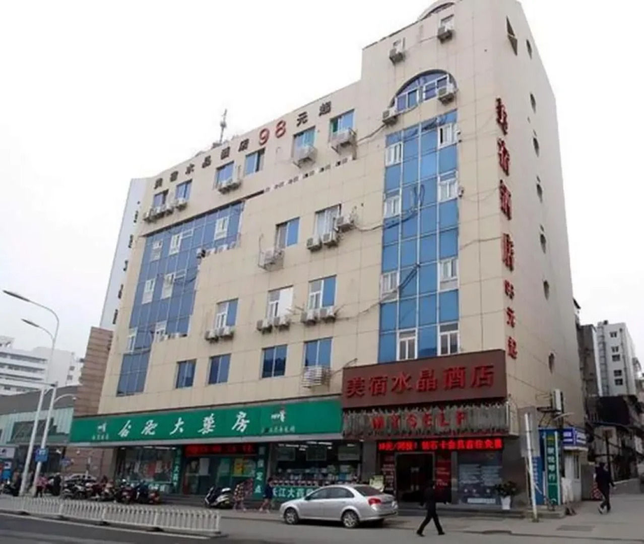 Meisu Hotel Hefei Sanxiaokou