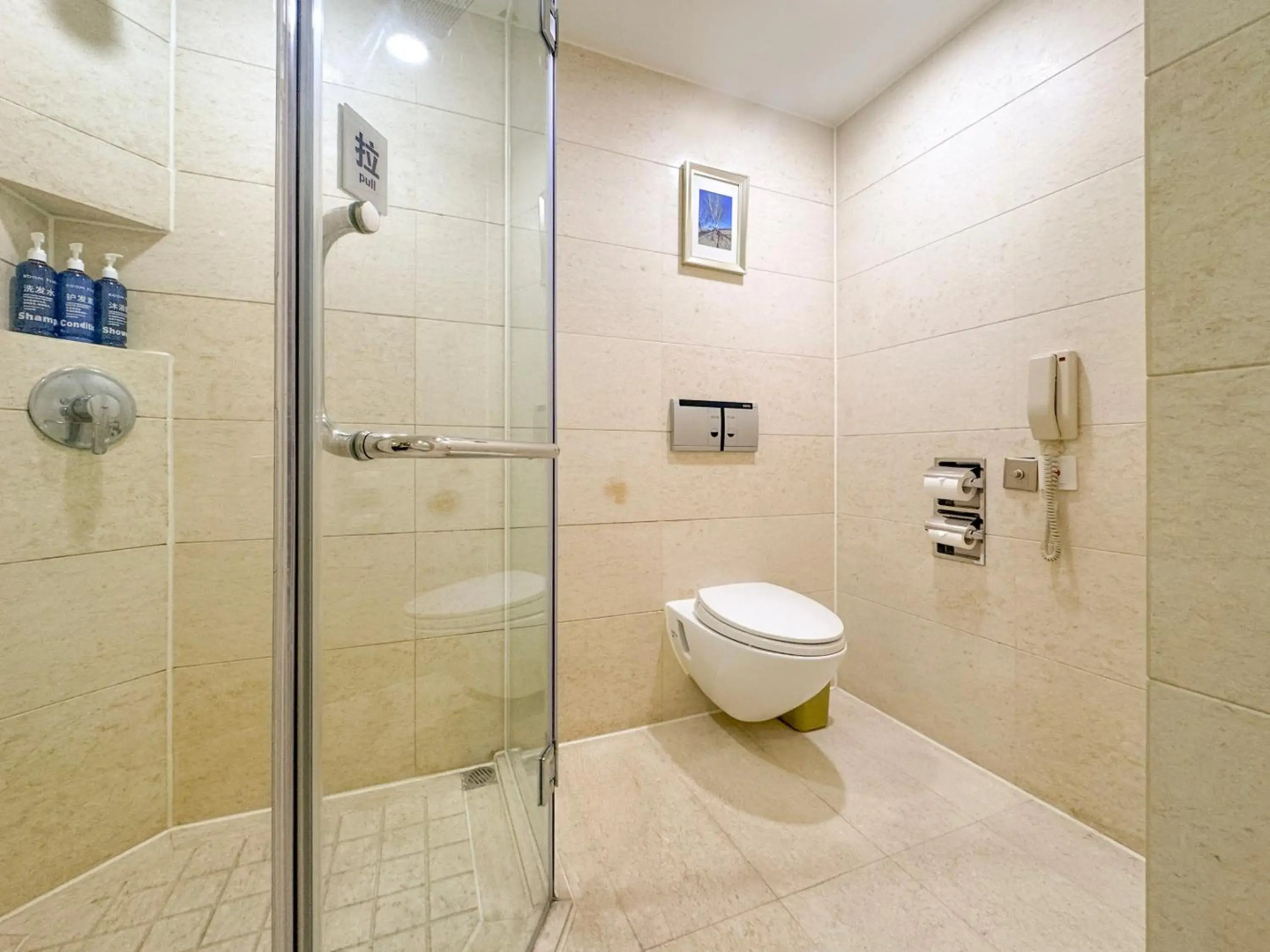 Hotel New Century Beijing