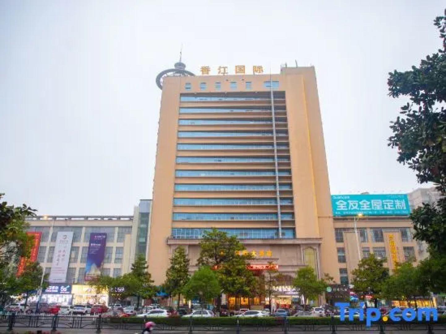 Xiangjiang International Hotel