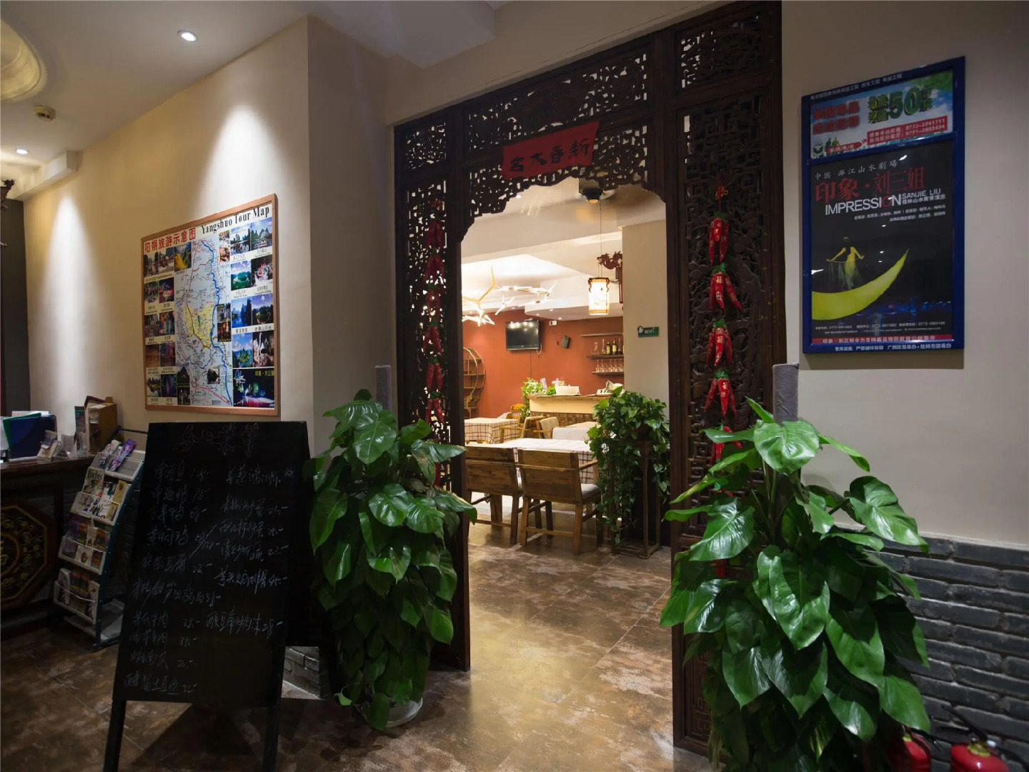 Yangshuo Village Retreat