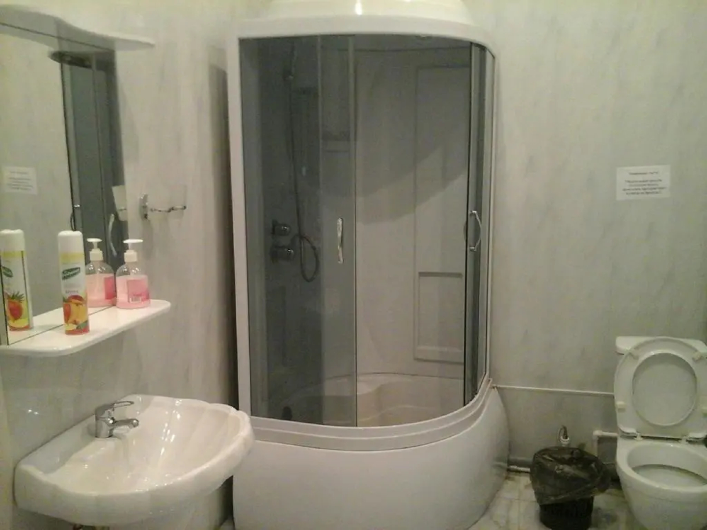 Guest House Marya