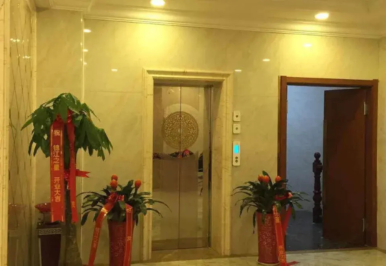 Lingshi Jinjiang Express Hotel