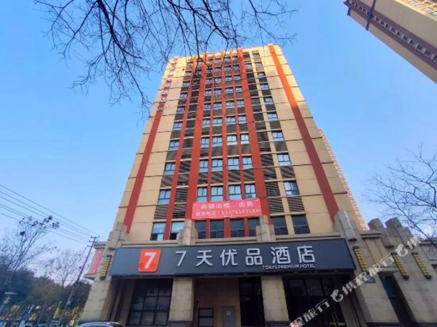 GEM Hotel (Jurong Nonglin College)