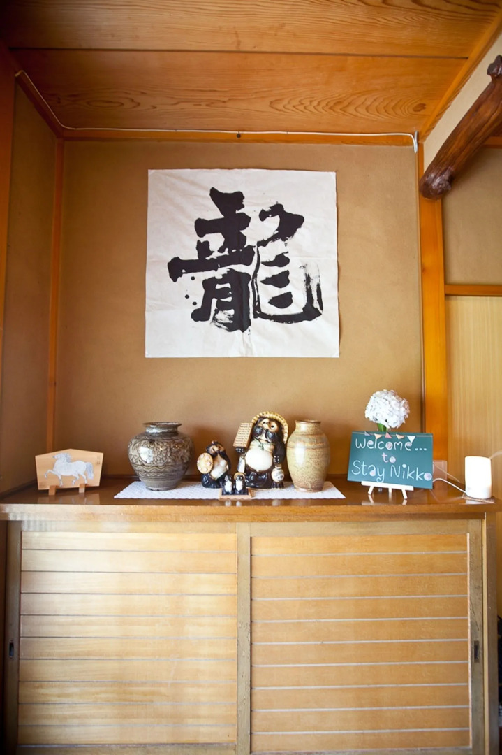 Stay Nikko Guesthouse – Hostel