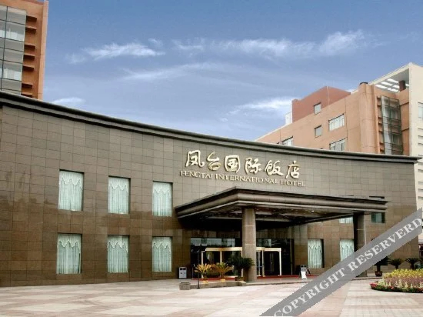 Fengtai International Hotel
