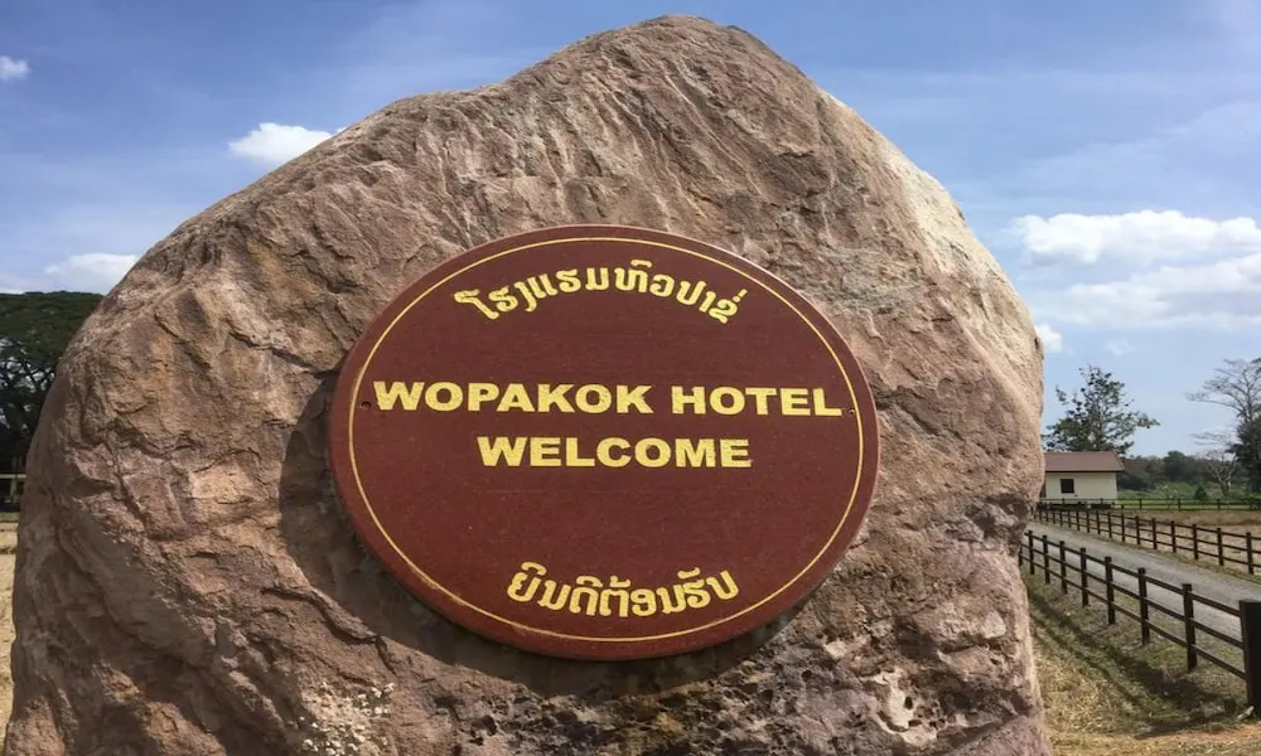 Wopakok Hotel