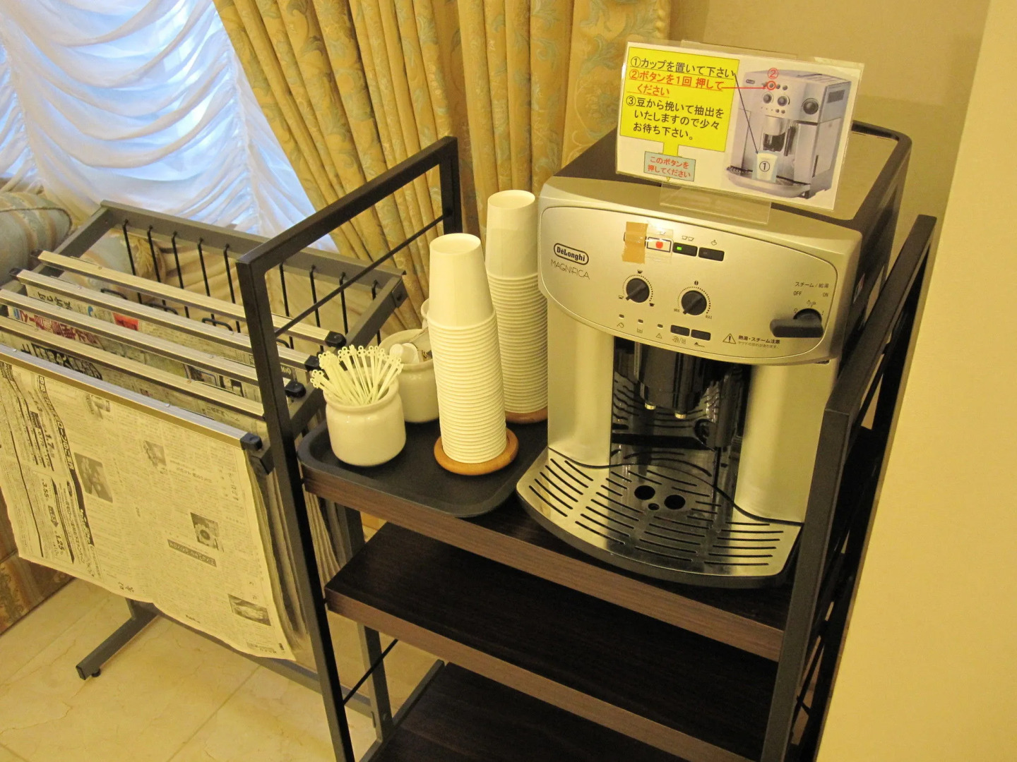 Hotel Premium Green Sovereign