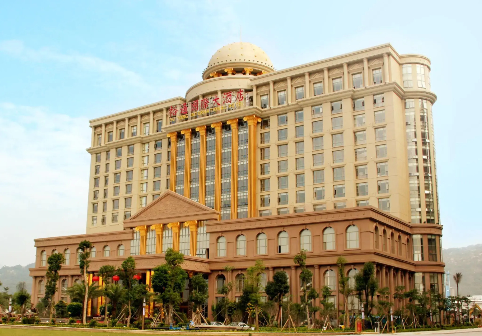 Yutong International Hotel